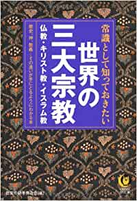 教養が身につく本【Part2】