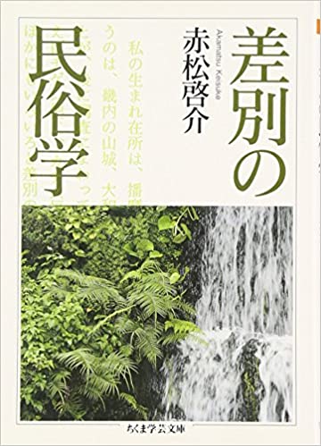 教養が身につく本【Part2】