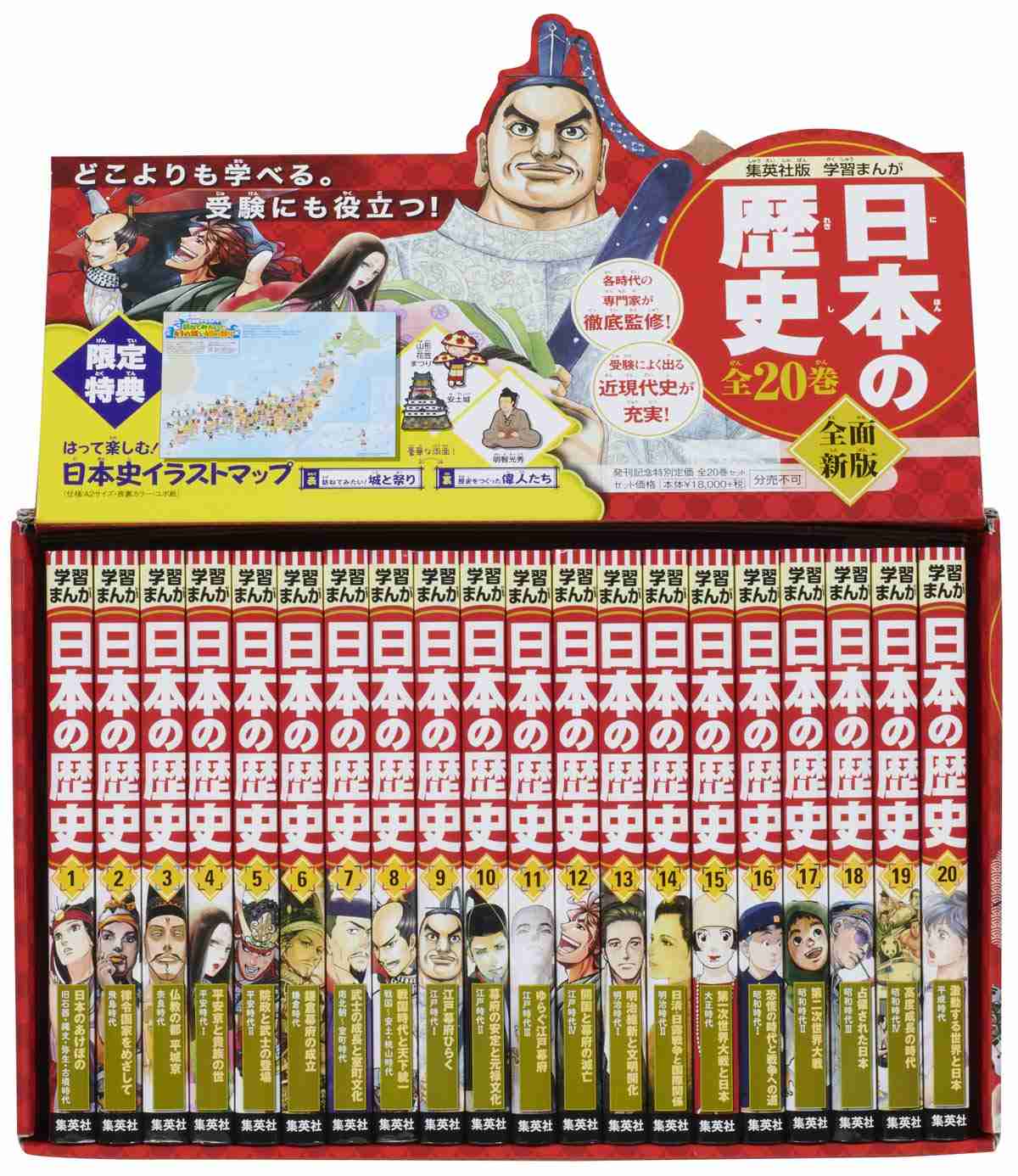 教養が身につく本【Part2】
