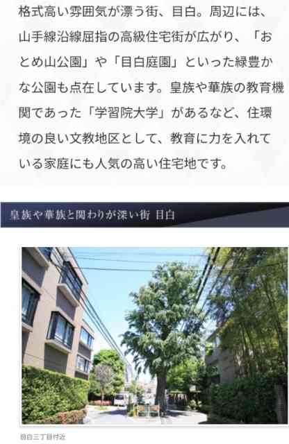 西武線ユーザー集まれー！