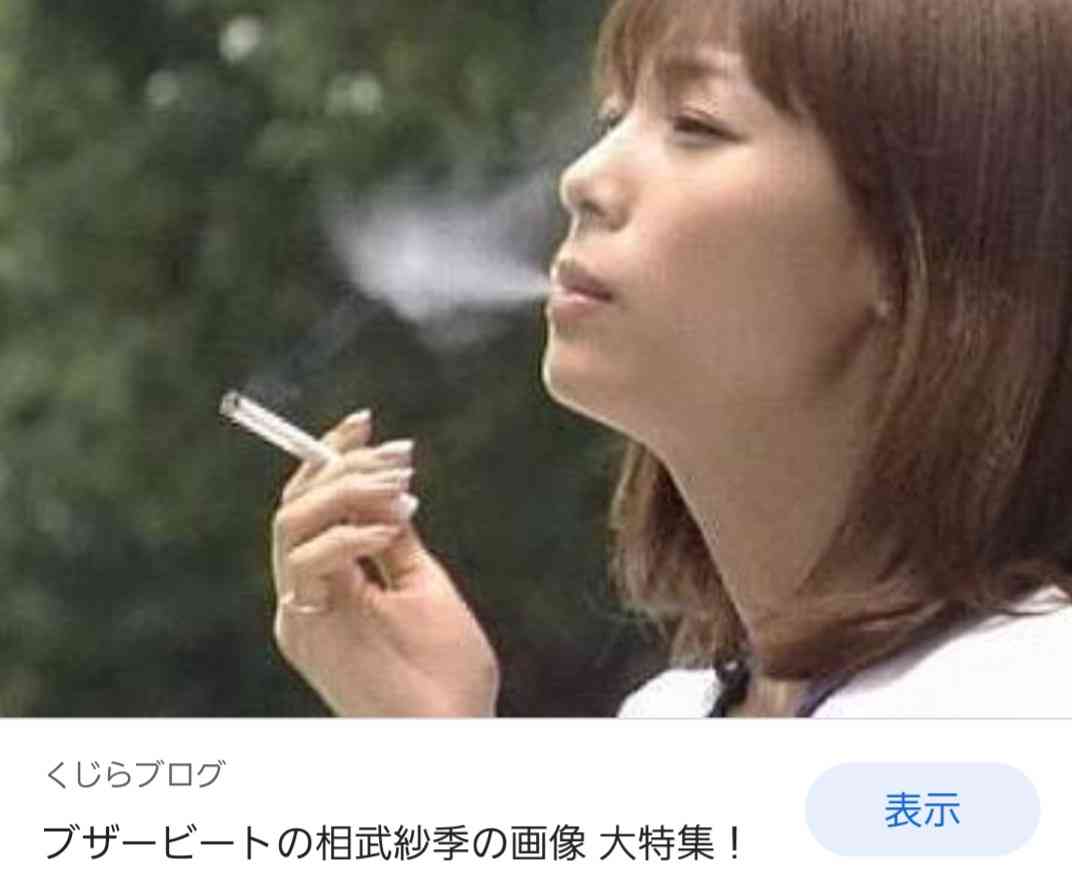 「マウンティングに聞こえちゃう」 『ボス恋』倉科カナ演じる理緒の「地雷女」ぶりに視聴者やきもき