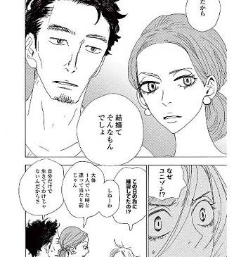 『シン・エヴァンゲリオン劇場版』公開7日間で興収33億円、動員219万人 『:Q』対比で145.1%