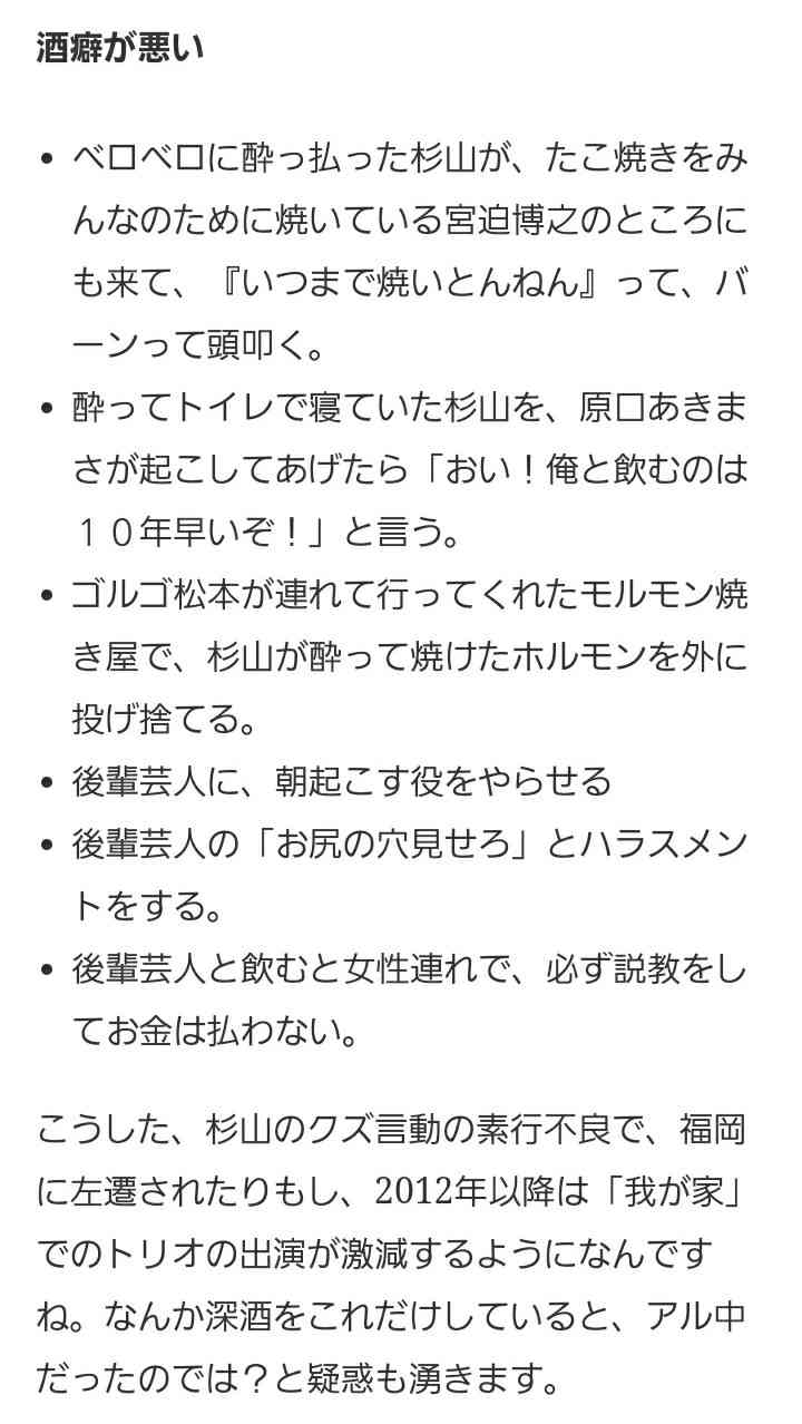 ワタナベ芸人はチームプレーできない?一体感持てるのは、あの芸人の悪口のときだけ「よく辞めないなって」