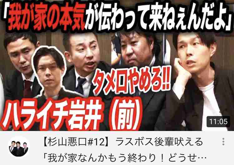 ワタナベ芸人はチームプレーできない?一体感持てるのは、あの芸人の悪口のときだけ「よく辞めないなって」