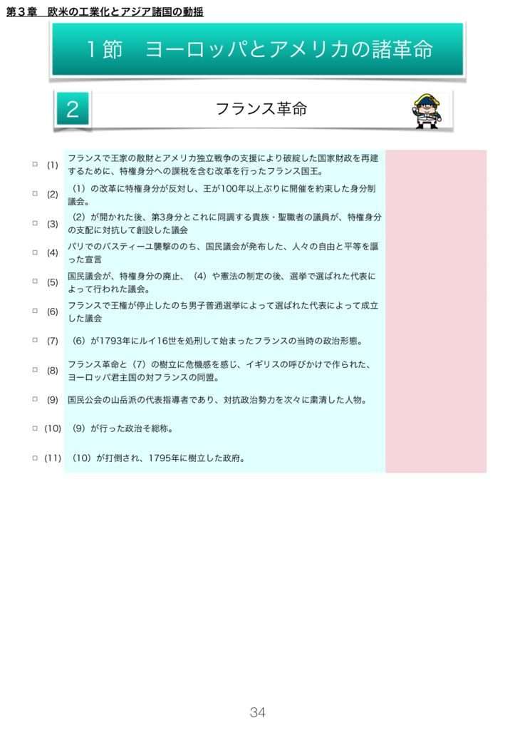 大人になってから勉強したくなった人