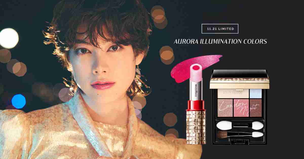 マキアージュ好きな人！