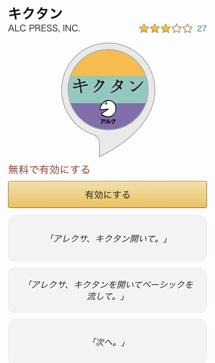 【心のソーシャルディスタンス】「あ、踏み込みすぎたな…」と後悔したこと。