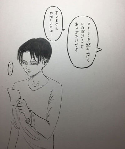 【心のソーシャルディスタンス】「あ、踏み込みすぎたな…」と後悔したこと。