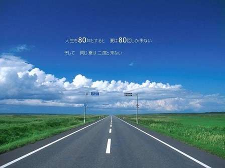 どこか切ない夏の画像を貼っていくトピpart5