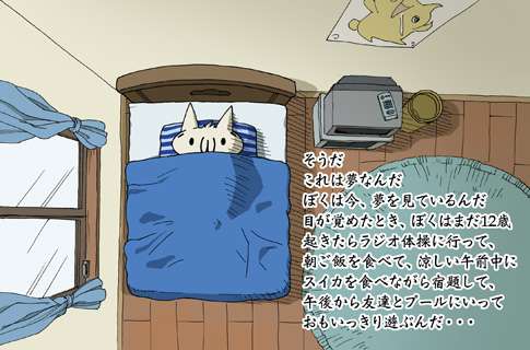 どこか切ない夏の画像を貼っていくトピpart5