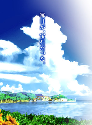 どこか切ない夏の画像を貼っていくトピpart5