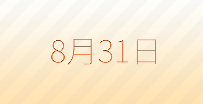 どこか切ない夏の画像を貼っていくトピpart5