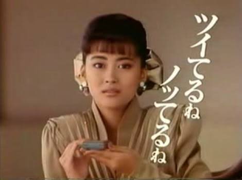 今日ツイてるかも！と思う時