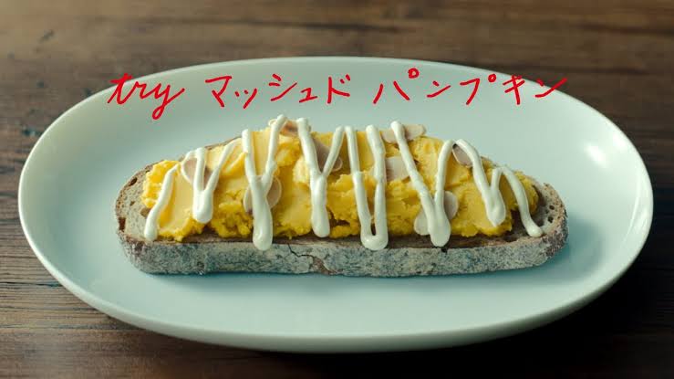 かぼちゃが好き