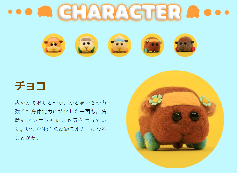『PUI PUI モルカー』が「合計放送時間わずか32分」で覇権を握ったワケ