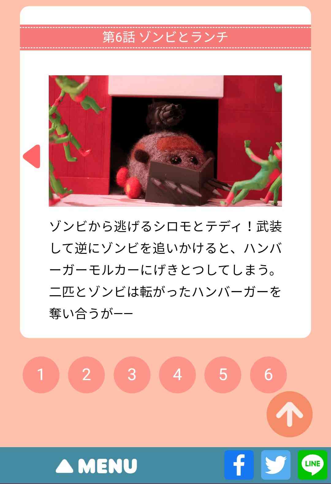 『PUI PUI モルカー』が「合計放送時間わずか32分」で覇権を握ったワケ