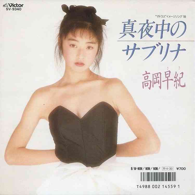 高岡早紀、島谷ひとみと“こっそりお疲れさまビール”　美女2ショットに反響