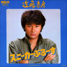 歌手のデビュー曲をあげてくトピ