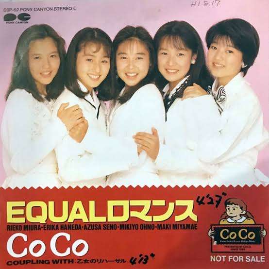 歌手のデビュー曲をあげてくトピ