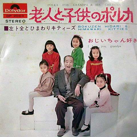 歌手のデビュー曲をあげてくトピ