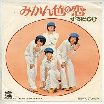 歌手のデビュー曲をあげてくトピ