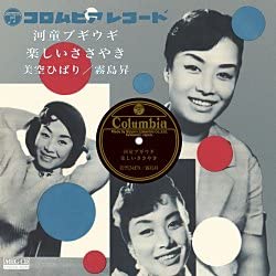 歌手のデビュー曲をあげてくトピ