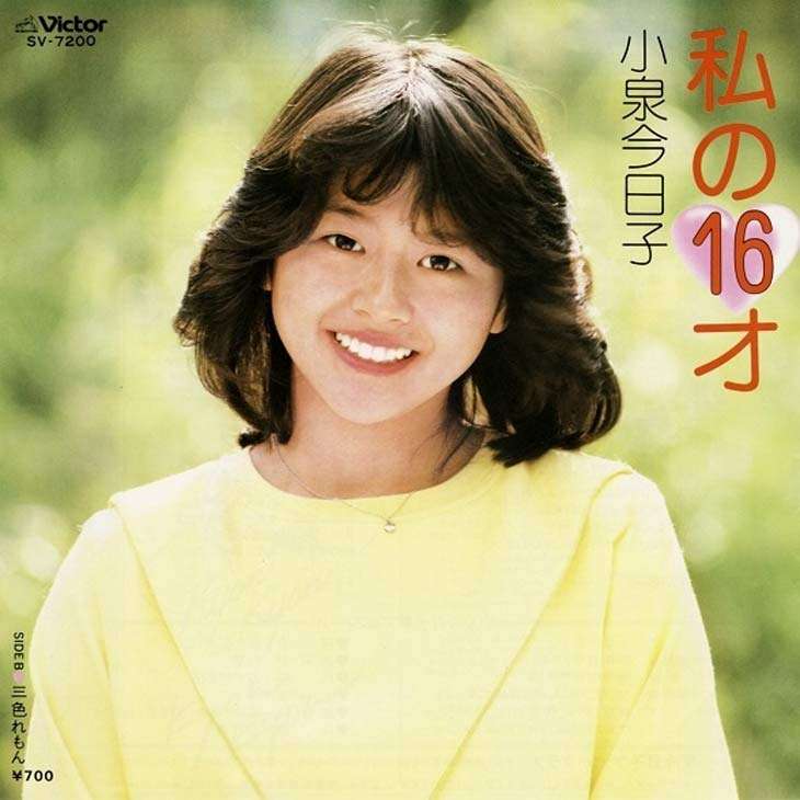 歌手のデビュー曲をあげてくトピ