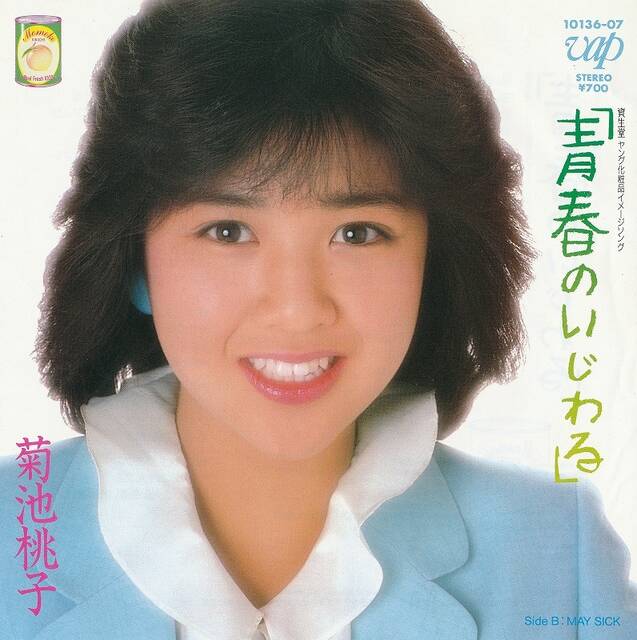 歌手のデビュー曲をあげてくトピ