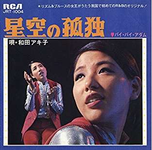 歌手のデビュー曲をあげてくトピ