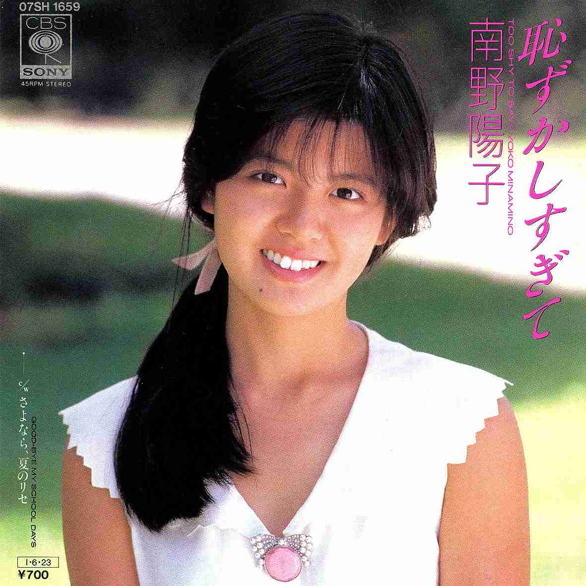 歌手のデビュー曲をあげてくトピ