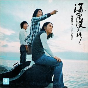 歌手のデビュー曲をあげてくトピ