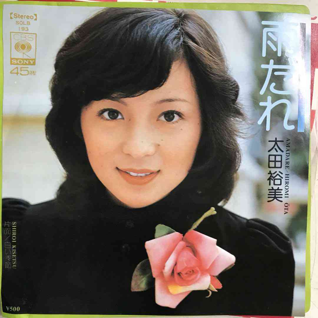 歌手のデビュー曲をあげてくトピ