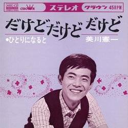 歌手のデビュー曲をあげてくトピ