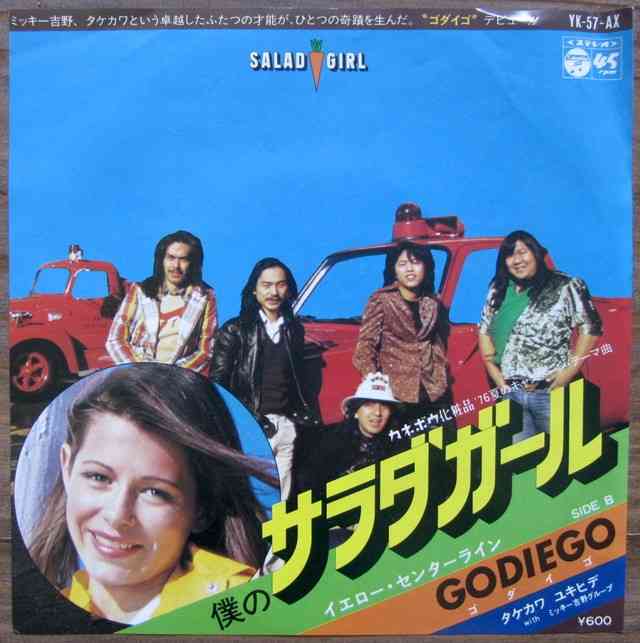 歌手のデビュー曲をあげてくトピ