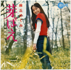 歌手のデビュー曲をあげてくトピ