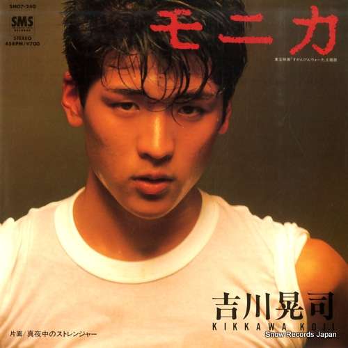 歌手のデビュー曲をあげてくトピ