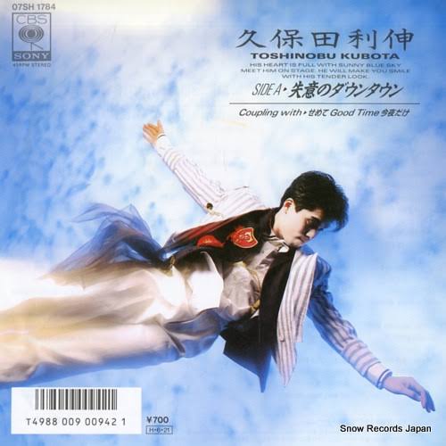 歌手のデビュー曲をあげてくトピ