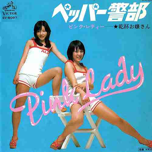 歌手のデビュー曲をあげてくトピ