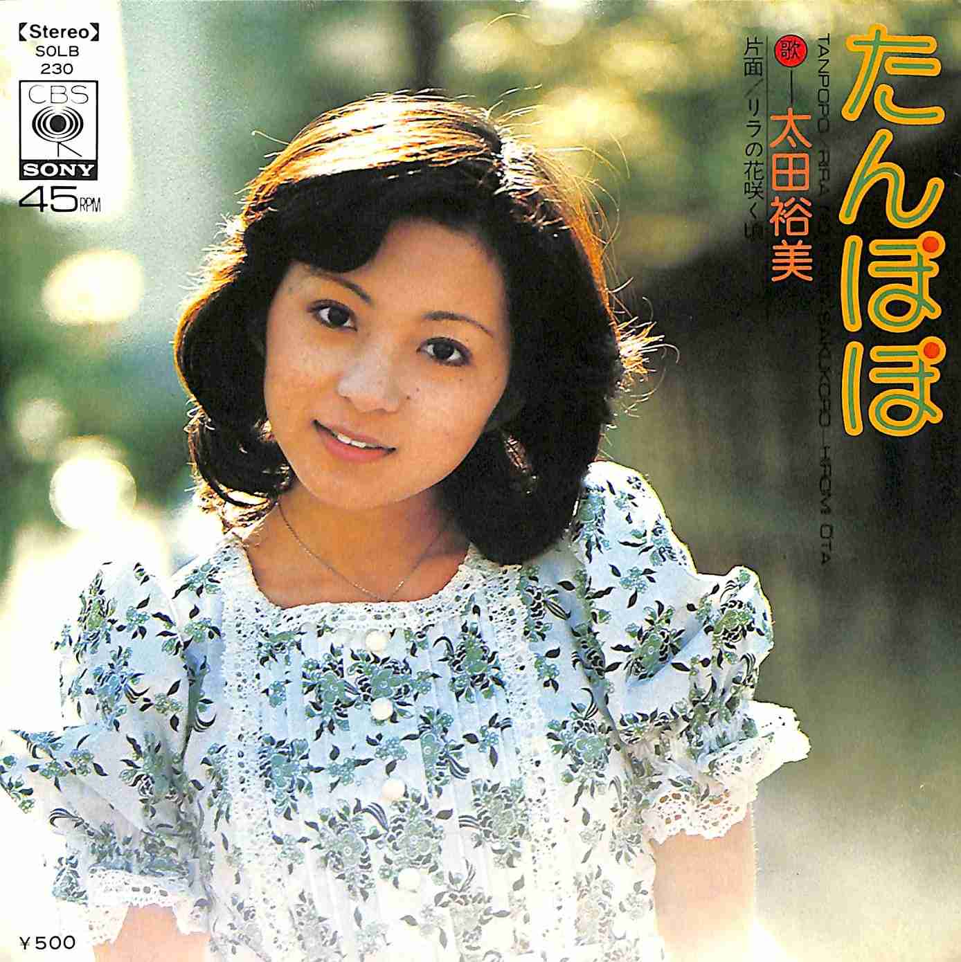 歌手のデビュー曲をあげてくトピ