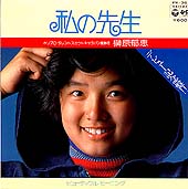 歌手のデビュー曲をあげてくトピ
