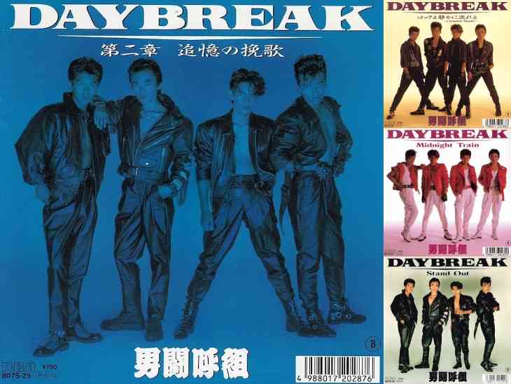 歌手のデビュー曲をあげてくトピ