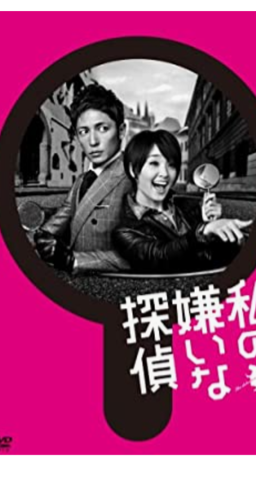 自分史上一番マイナーなドラマを挙げるトピ