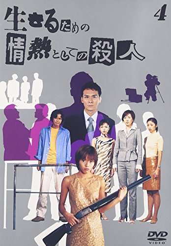 自分史上一番マイナーなドラマを挙げるトピ