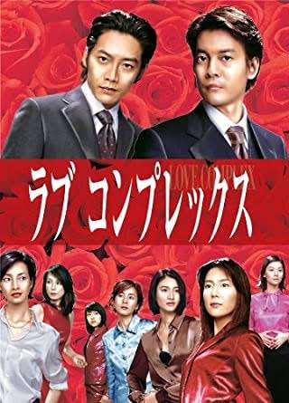自分史上一番マイナーなドラマを挙げるトピ