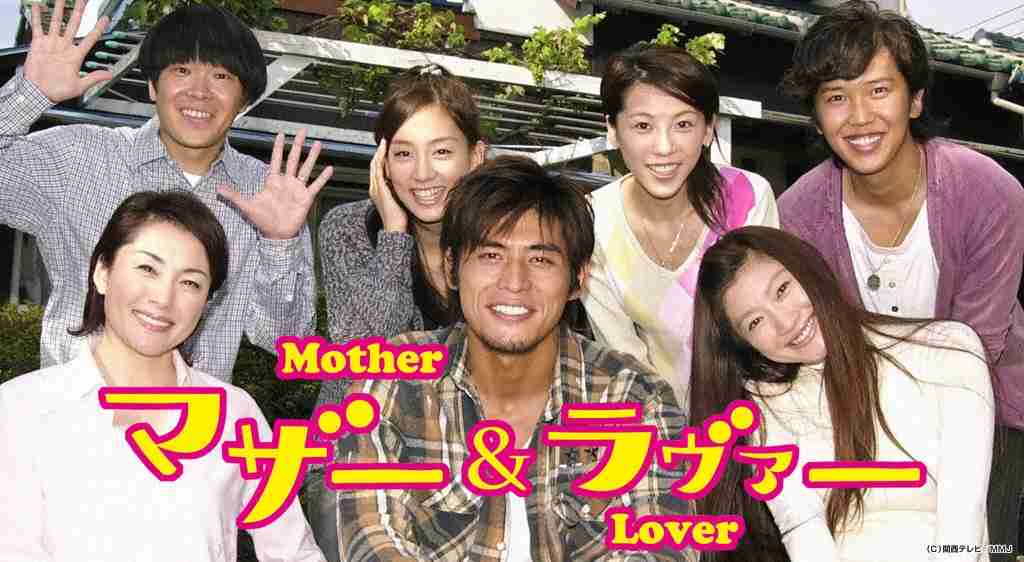 自分史上一番マイナーなドラマを挙げるトピ