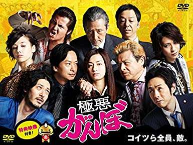 自分史上一番マイナーなドラマを挙げるトピ