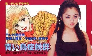 自分史上一番マイナーなドラマを挙げるトピ