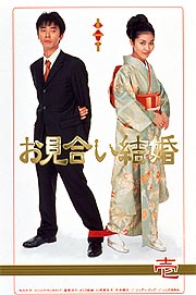 自分史上一番マイナーなドラマを挙げるトピ