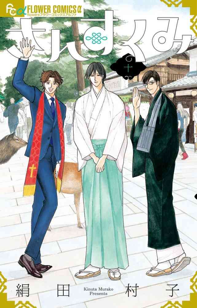 珍しいものが題材のアニメ、漫画、ドラマなど
