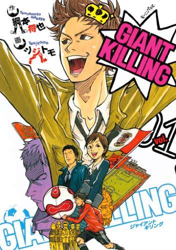 珍しいものが題材のアニメ、漫画、ドラマなど